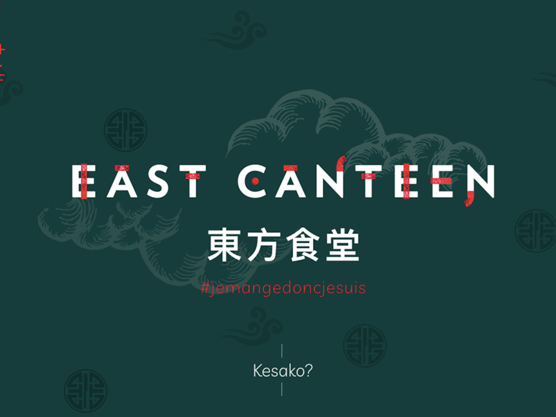 mockup_east_canteen